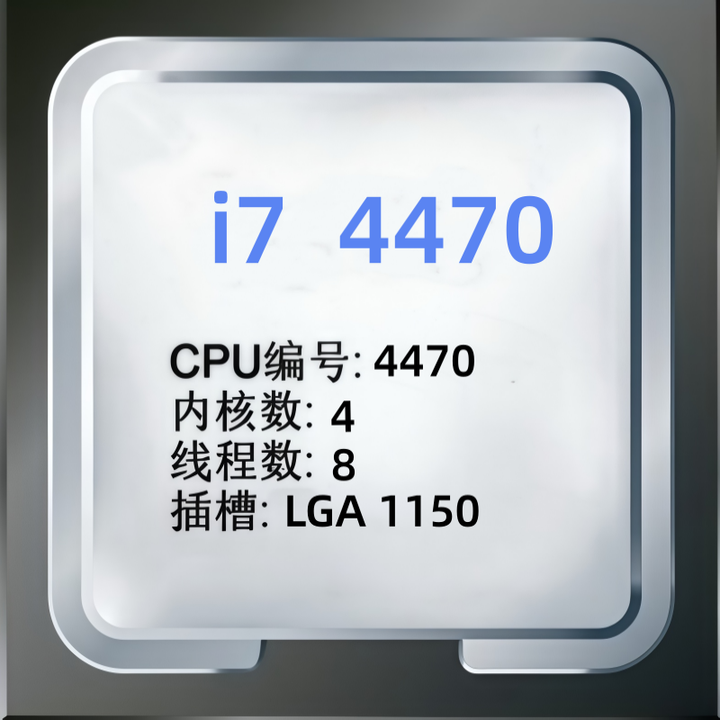 Ssd 500Gb - Procesor Core i7 4470 3.9GHz Quad-Core
